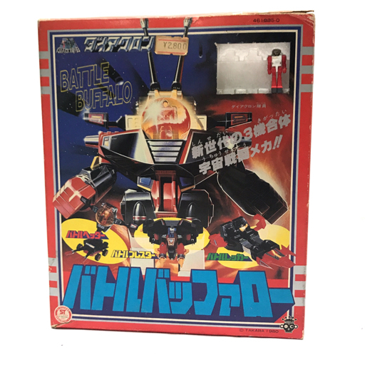 タカラ ダイアクロン バトルバッファロー