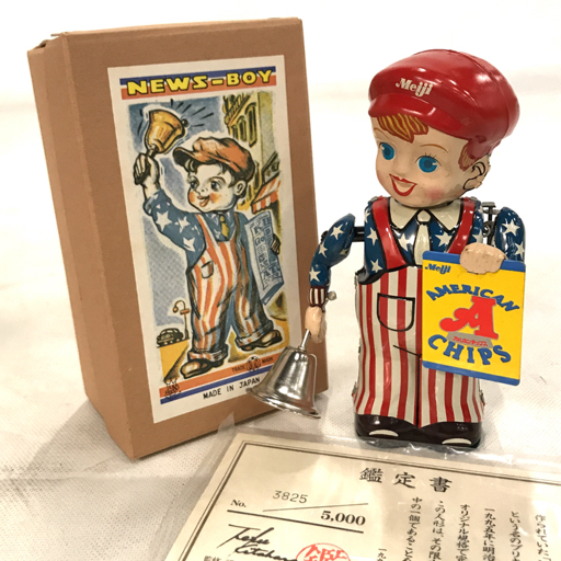 明治製菓 完全復刻版 ブリキのおもちゃ